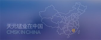 团结拼搏