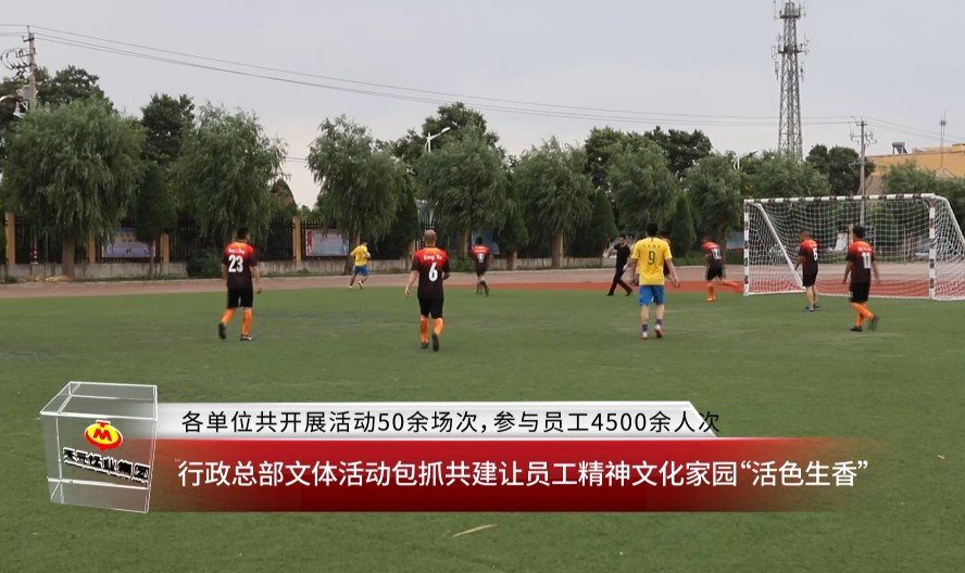 延伸锰环球体育app下载新手怎么玩链